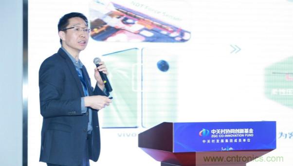 NDT出席2020年直投基金合夥人年會，展示柔性MEMS壓感觸控創新生態成果