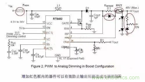 如何給Boost電路加保護電路？