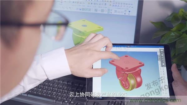 工業產品協同研發平台有了一朵&ldquo;橙色雲&rdquo;