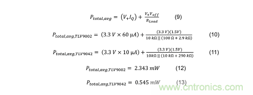 使用低功率運算放大器進行設計，第1部分：運算放大器電路的節能技術