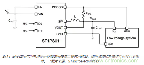 為何同步降壓式 DC/DC 轉換器能最大限度地提高降壓轉換效率？