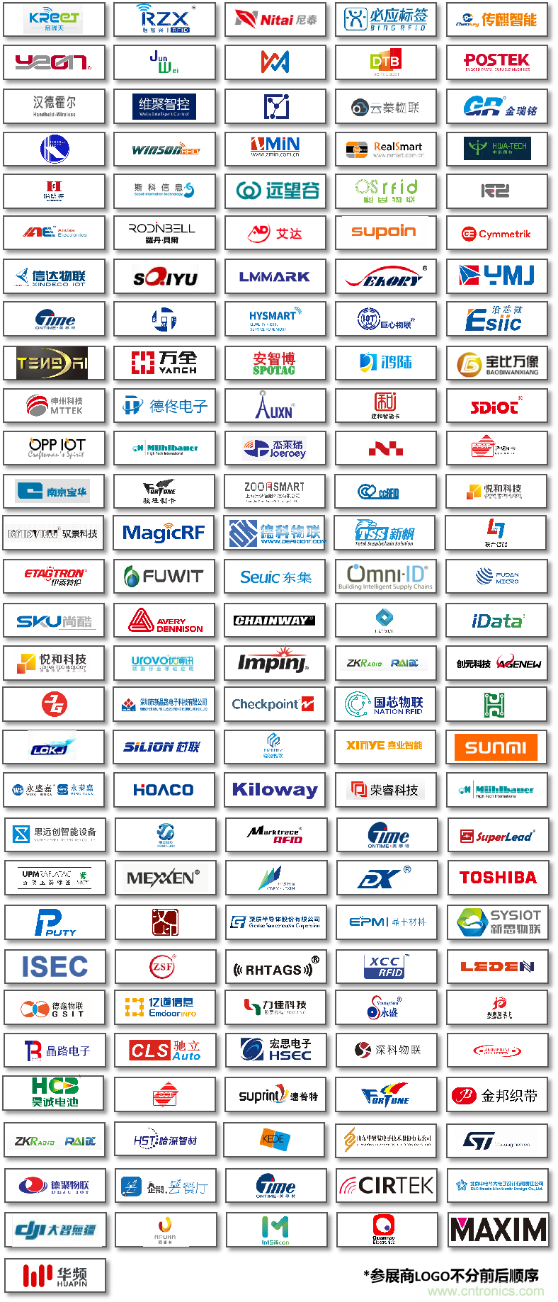 IOTE將帶您挖掘物聯網億萬市場，領略六大展區展示的物聯網頭部企業新產品、新科技