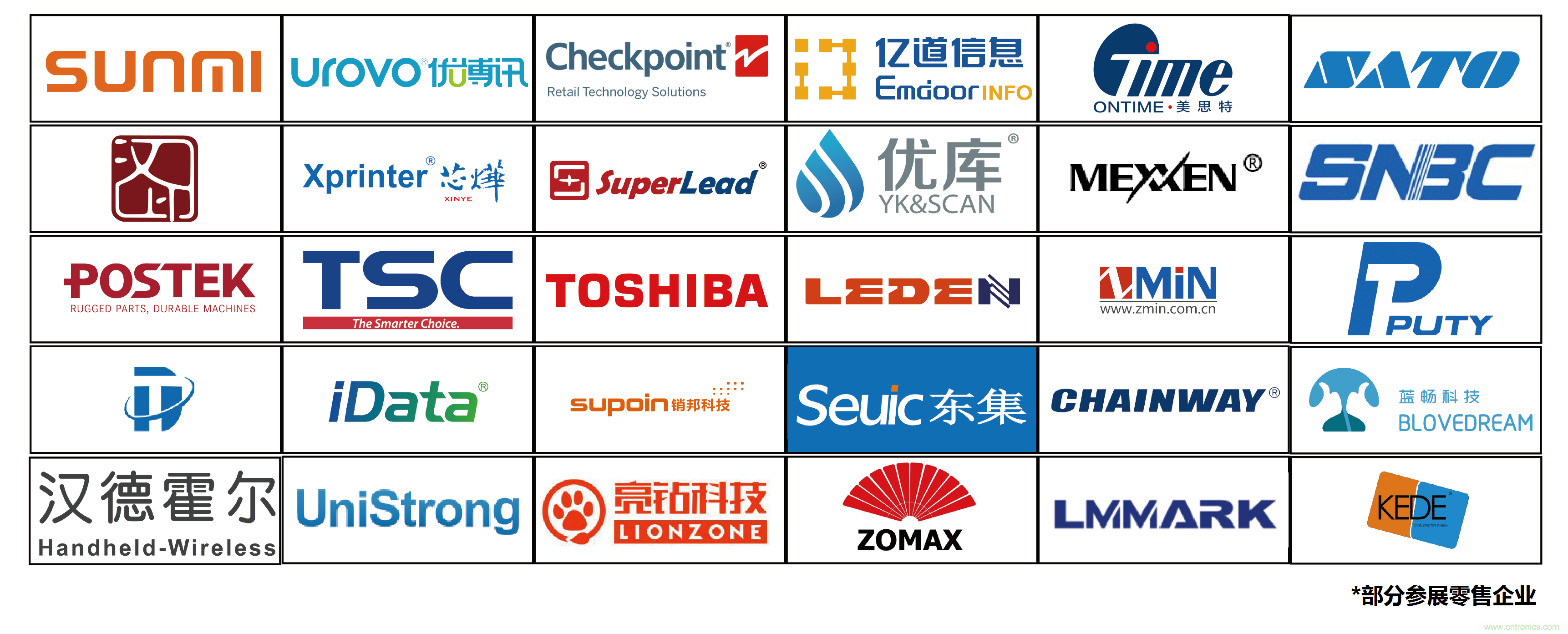 IOTE將帶您挖掘物聯網億萬市場，領略六大展區展示的物聯網頭部企業新產品、新科技