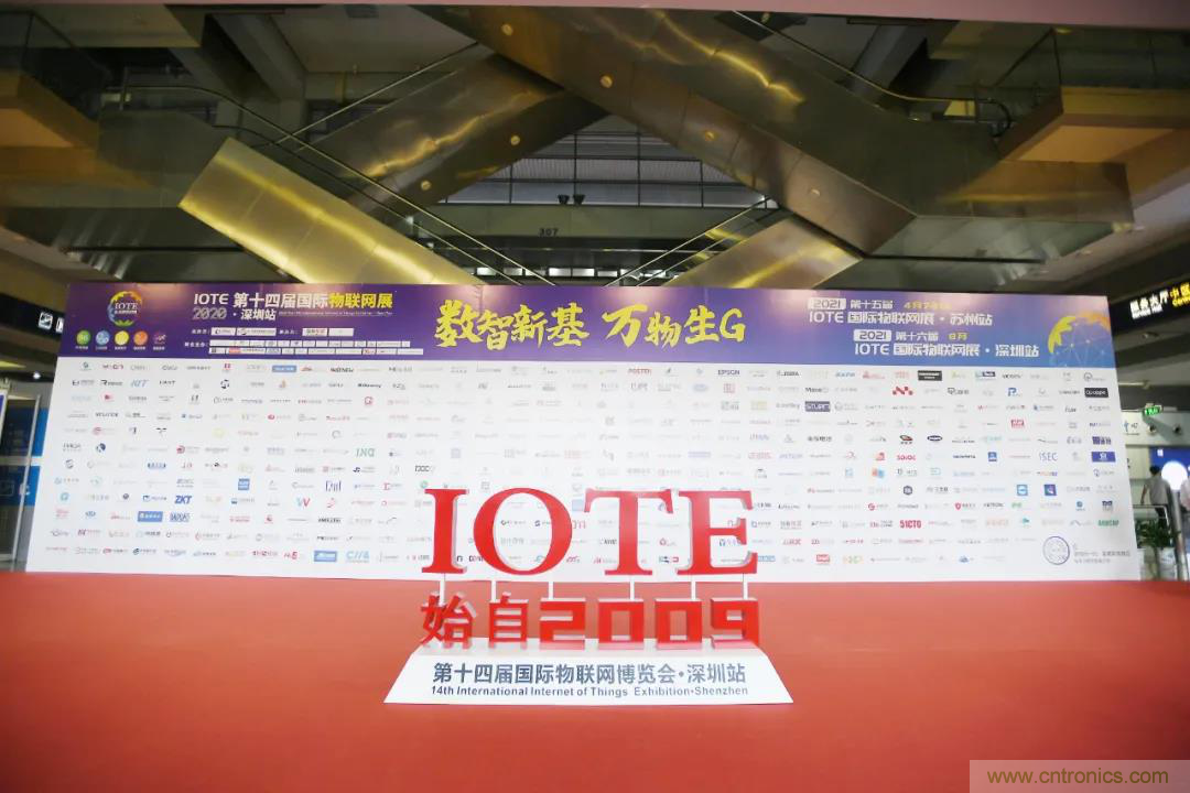 IOTE將帶您挖掘物聯網億萬市場，領略六大展區展示的物聯網頭部企業新產品、新科技