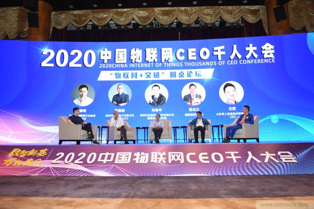 IOTE將帶您挖掘物聯網億萬市場，領略六大展區展示的物聯網頭部企業新產品、新科技