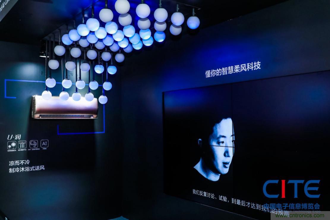 CITE2021看點揭秘，看看這些引領時代的科技創新（上）