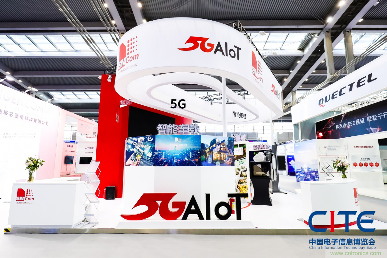 CITE2021看點揭秘，看看這些引領時代的科技創新（上）