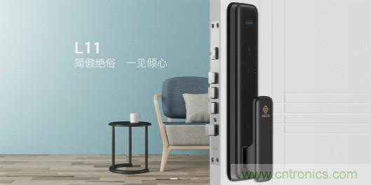 地磁傳感器如何為智能門鎖賦能？