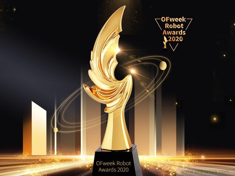 新鬆、拓斯達、埃夫特、美的集團&hellip;&hellip;大批名企即將聚首第十屆機器人產業大會