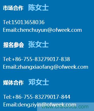 新鬆、拓斯達、埃夫特、美的集團&hellip;&hellip;大批名企即將聚首第十屆機器人產業大會