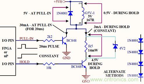用複位控製器IC減小繼電器線圈電流