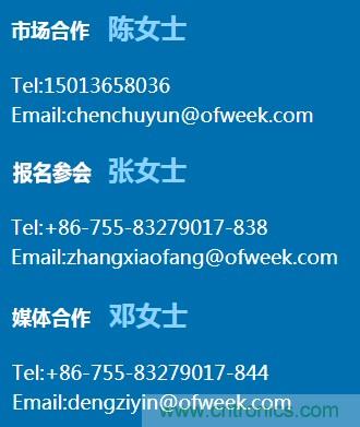 第十屆機器人產業大會開幕在即，五大亮點搶先看