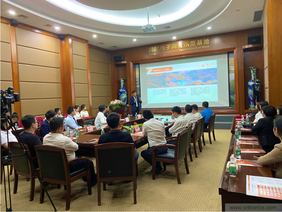 硬之城品牌&middot;業務升級，聯合多家銀行助力產業發展