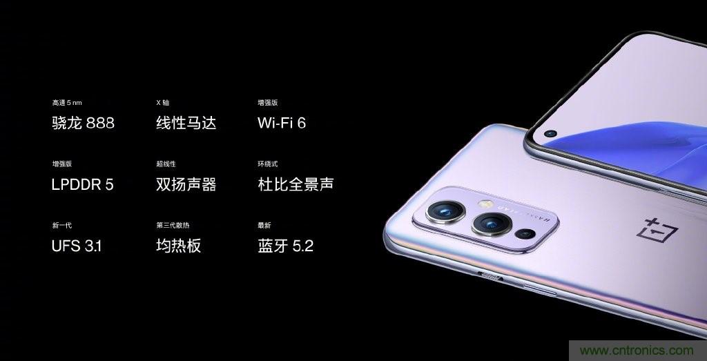 文武雙全內外兼修，高通這款處理器為何如此受追捧？