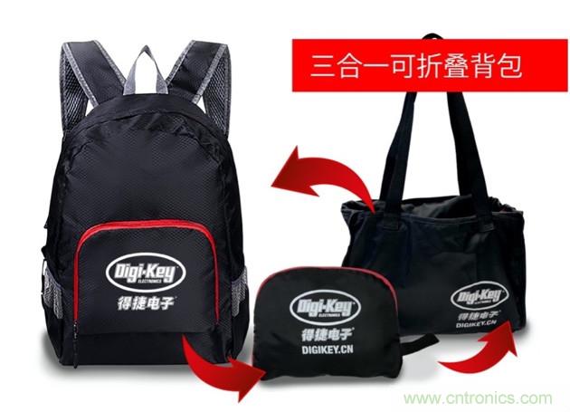 Digi-Key重回2021慕尼黑上海電子展，並推出線上活動