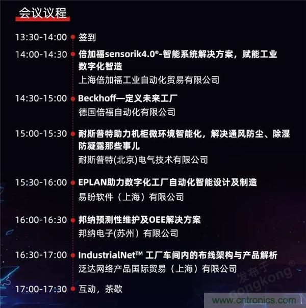 @長沙地區用戶，數字化巡演來啦！