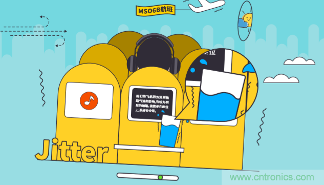 【示波器旅行指南 | 工程師如何開啟一場說走就走的旅行？】之二：愜意&ldquo;乘機&rdquo;不動怒