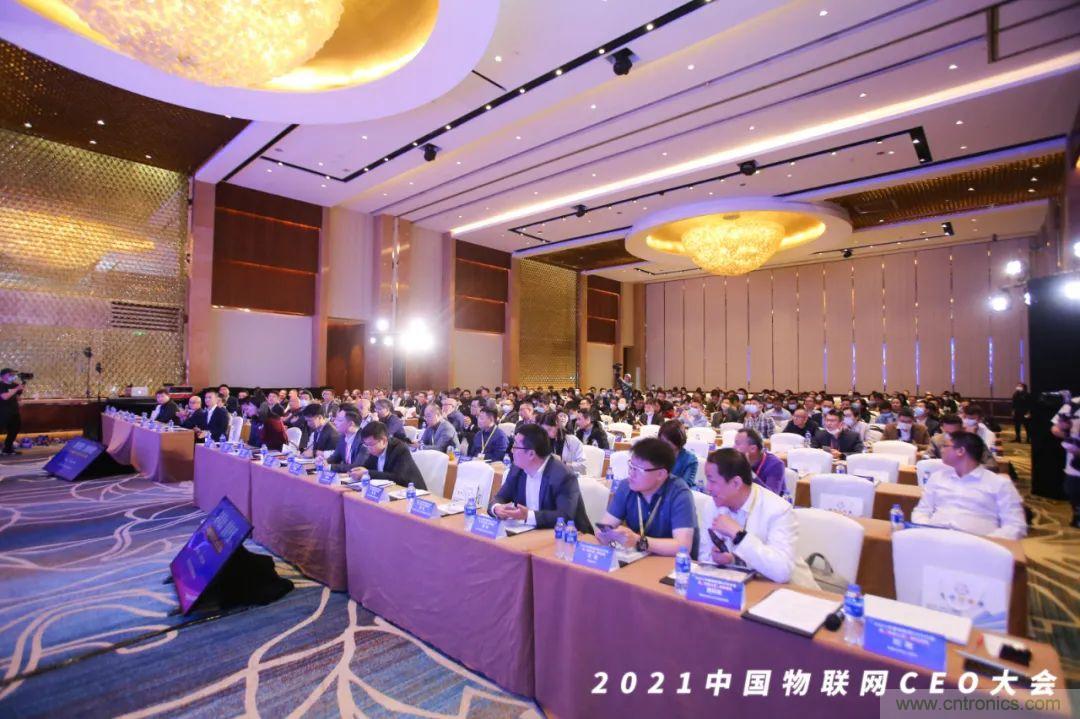 時代拐點，探索IoT增長引擎，2021中國物聯網CEO大會在上海盛大召開