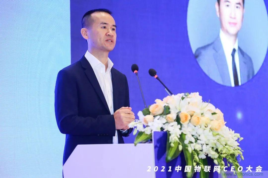 時代拐點，探索IoT增長引擎，2021中國物聯網CEO大會在上海盛大召開