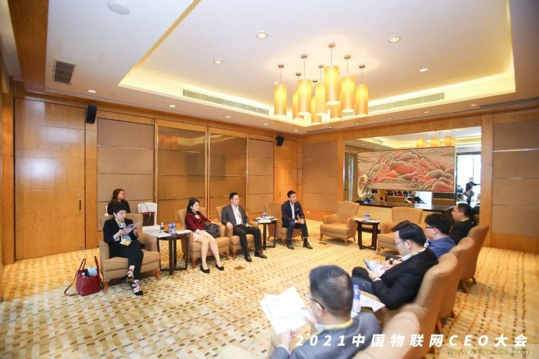 時代拐點，探索IoT增長引擎，2021中國物聯網CEO大會在上海盛大召開