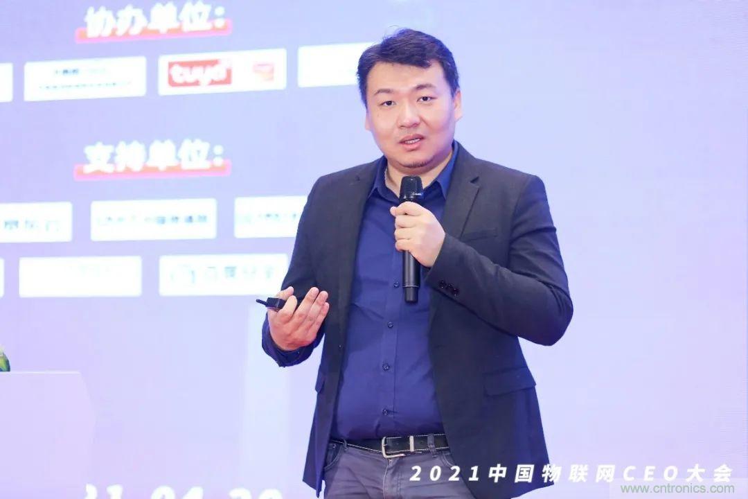 時代拐點，探索IoT增長引擎，2021中國物聯網CEO大會在上海盛大召開