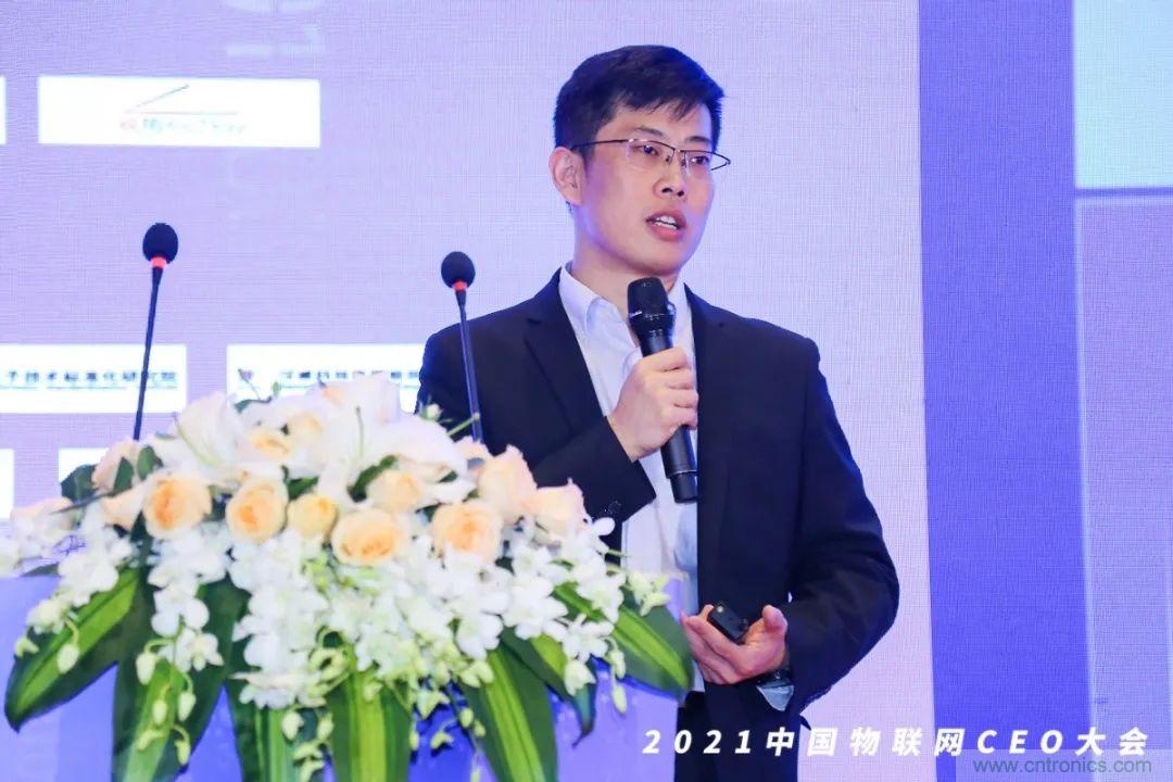 時代拐點，探索IoT增長引擎，2021中國物聯網CEO大會在上海盛大召開