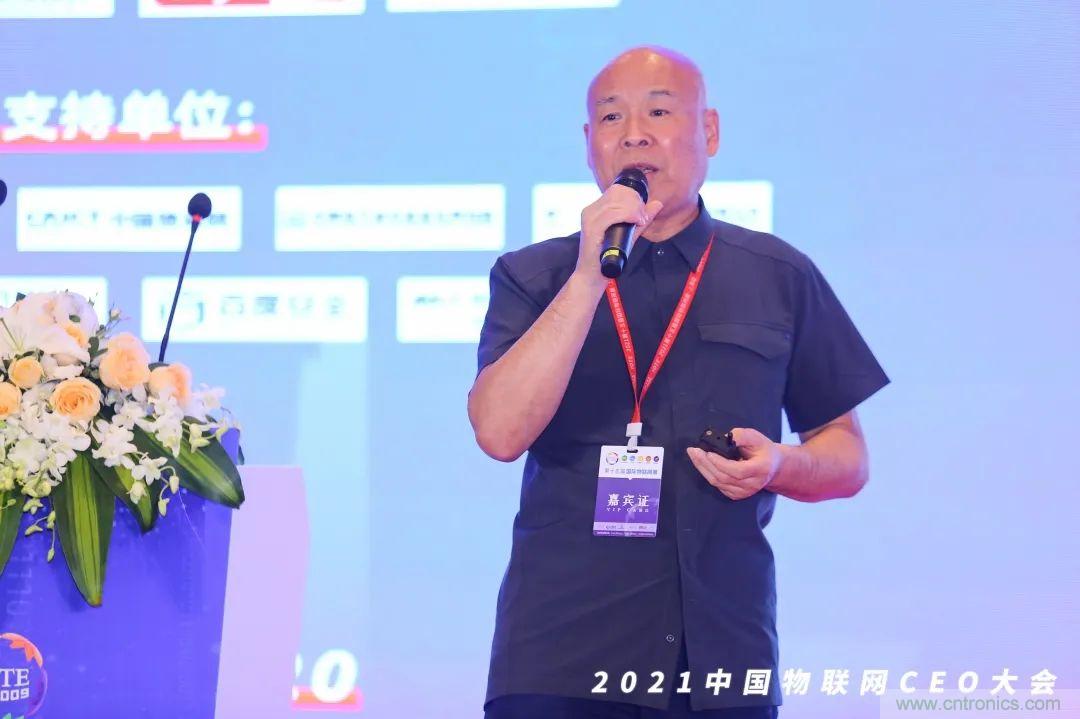 時代拐點，探索IoT增長引擎，2021中國物聯網CEO大會在上海盛大召開