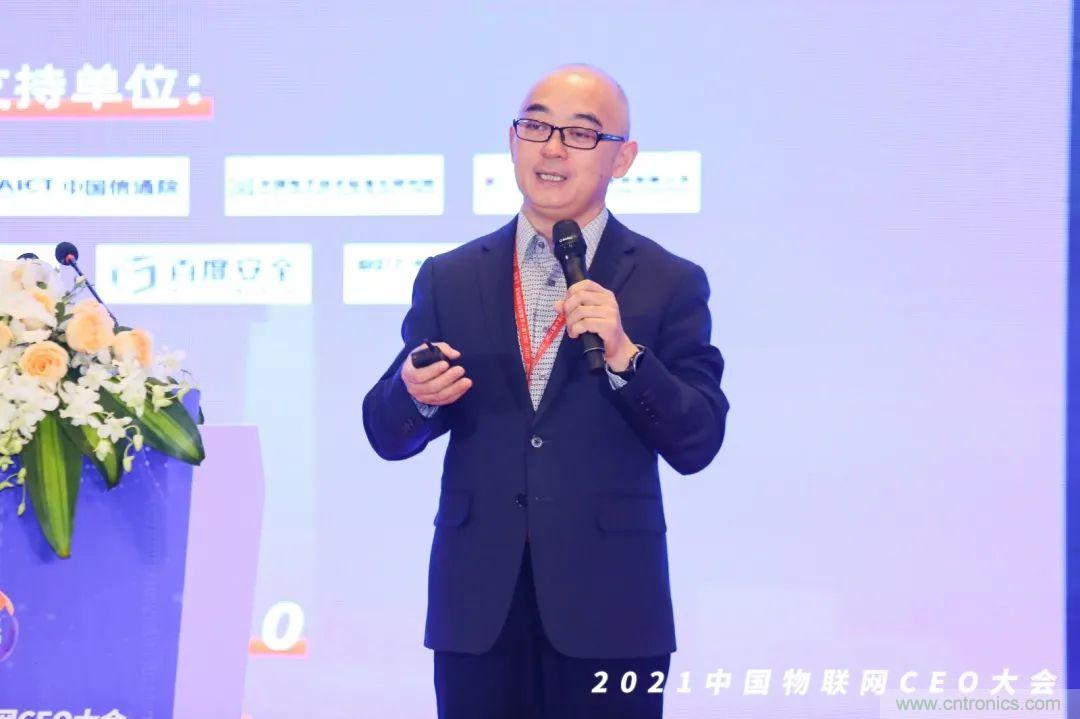 時代拐點，探索IoT增長引擎，2021中國物聯網CEO大會在上海盛大召開