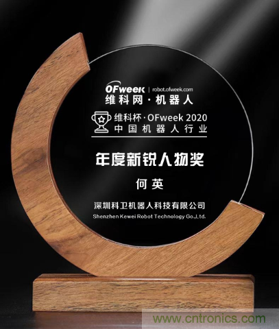 曆經疫情大考，深圳科衛如何成為國內服務機器人產業&ldquo;後起之秀&rdquo;？