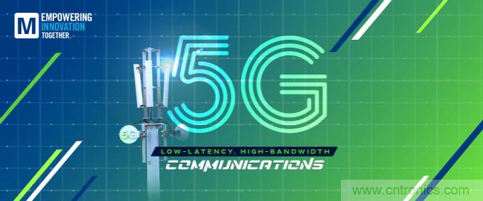 貿澤啟動2021 Empowering Innovation Together計劃，全新播客版塊探索5G技術