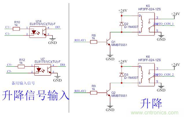 這個簡單的電路為什麼會燒繼電器線圈？