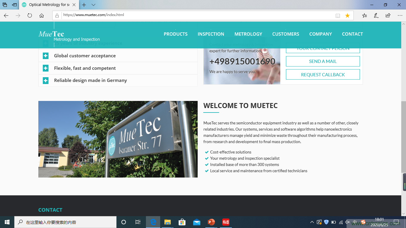 成功收購半導體設備商MueTec，天準科技助推半導體產業發展