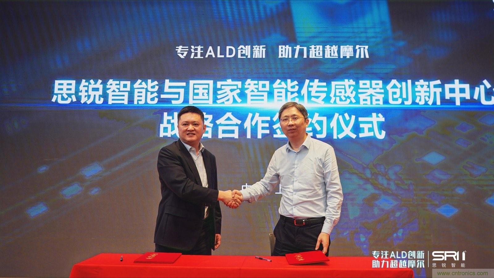 40年ALD積澱助力超越摩爾，思銳智能完成第一階段發展布局