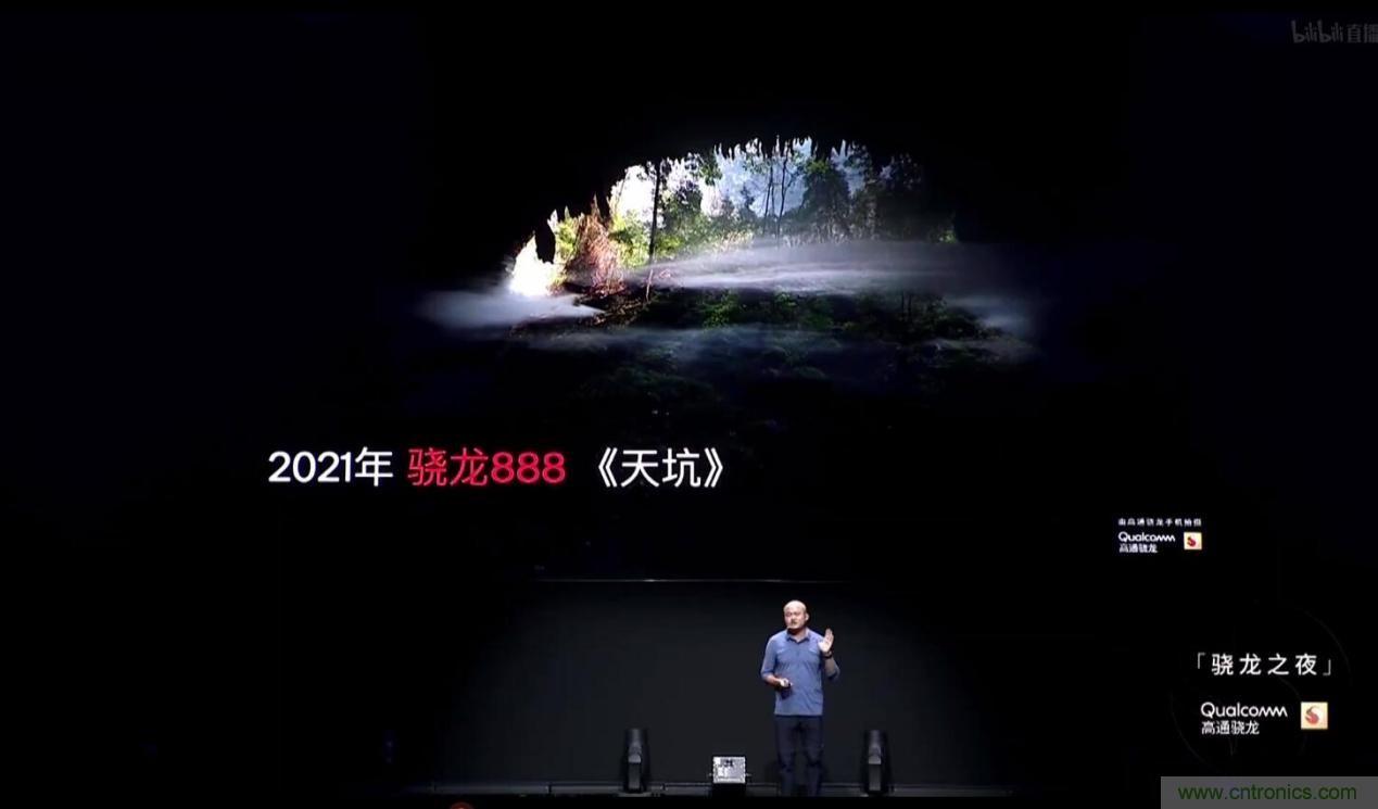 旗艦之選，有&ldquo;龍&rdquo;則靈：驍龍888為何能獲得超120款終端設計青睞 ？