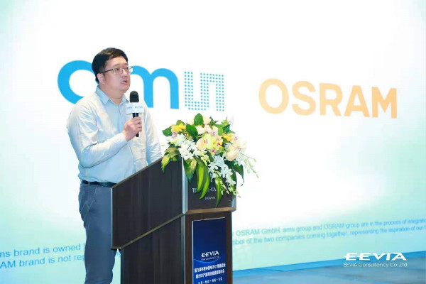 打造全閉環光學技術賦能智能駕駛等產業，艾邁斯歐司朗聚焦四大領域