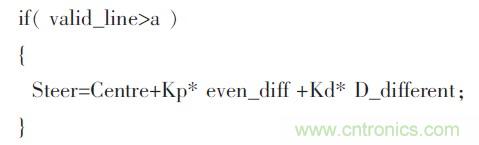 智能車單片機的分段PID控製
