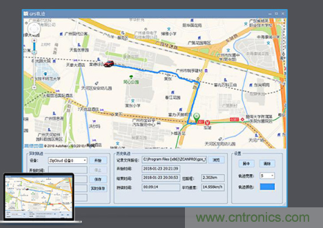 如何快速實現疫苗冷鏈運輸的數據監控？