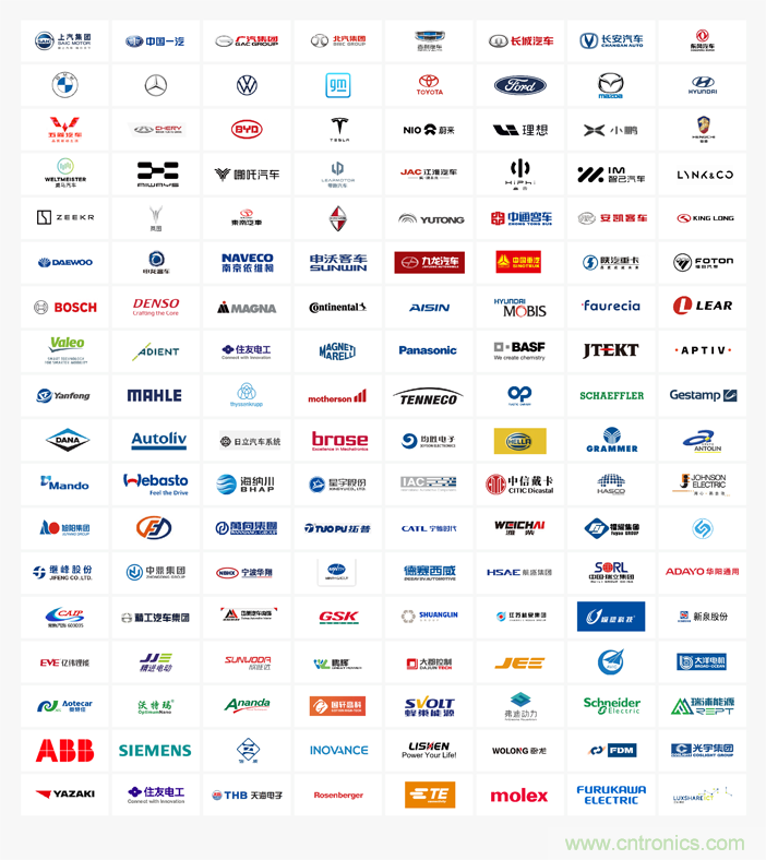 2021第六屆深圳大灣區國際新能源汽車技術展覽會將於12月8日開幕