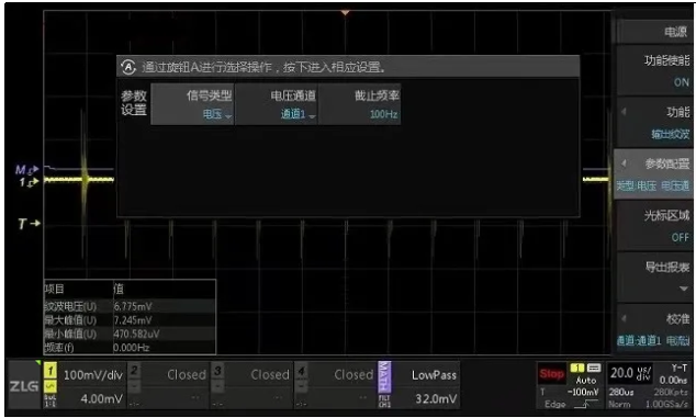一台示波器，如何輕鬆搞定電源信號完整性測試？