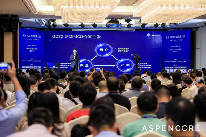 GD32以廣泛布局推進價值主張，為MCU生態加冕！