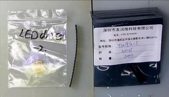 TM1810-3， TM1810-2 LED恒流驅動IC