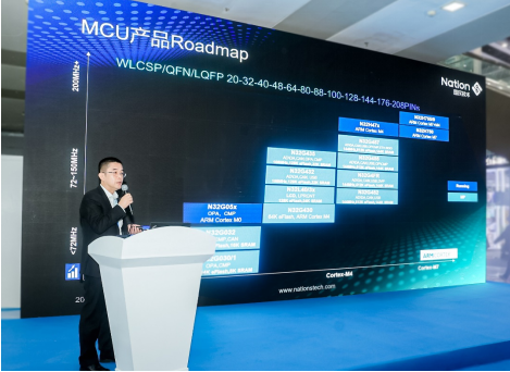 國民技術彙聚11大主題與2款新品添彩ELEXCON 2022