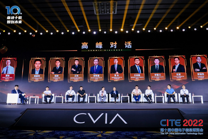 CITE2023係列高端論壇重磅來襲，強勢聚焦中國電子信息產業