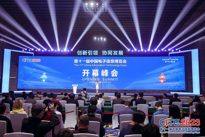 第十一屆中國電子信息博覽會在深圳盛大開幕，攜手產業鏈譜寫新篇章