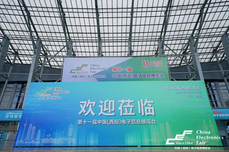 第十一屆西部電博會圓滿落幕，精彩不止,期待再聚!