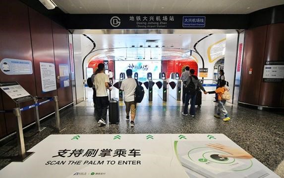 徹底解決大眾焦慮的隱私與安全隱患？知名大廠入局這種生物識別技術