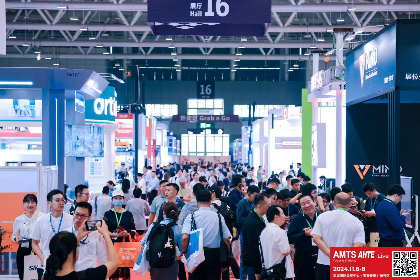 AMTS & AHTE South China 2024圓滿落幕 持續發力探求創新，攜手並進再踏新征程！