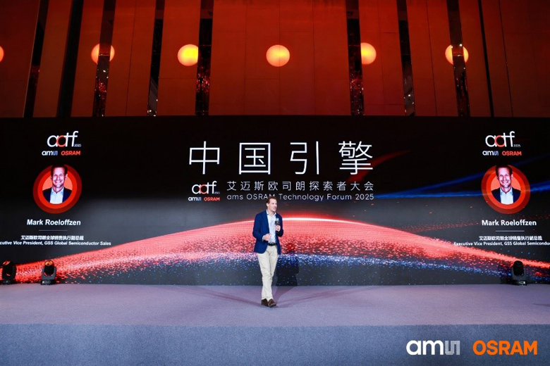 深耕中國市場：艾邁斯歐司朗探索者大會展示"在中國、為中國"戰略