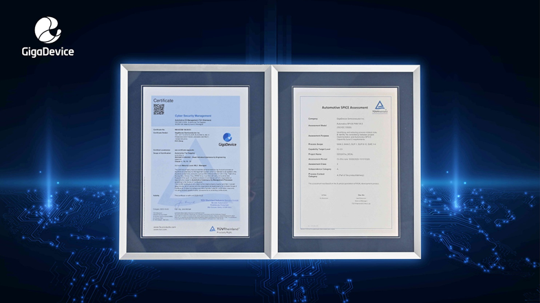 權威認證+生態合作，兆易創新車規芯片獲ISO 21434與ASPICE CL2國際認可