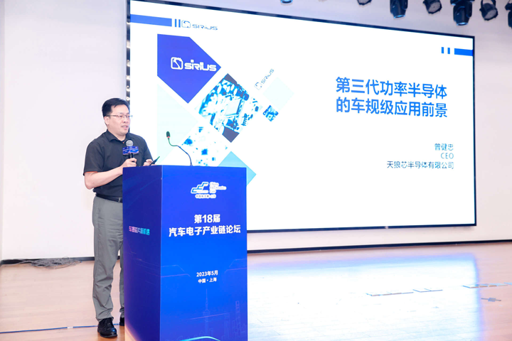 汽車產業加速邁向智能網聯電氣化，車規中國芯力爭據此集體突破並實現高質量發展